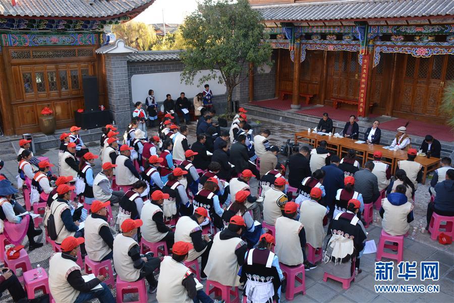 （五中全會精神在基層&middot;圖文互動）（4）天津、福建、廣東、云南等地創新形式讓黨的十九屆五中全會精神&ldquo;飛入尋常百姓家&rdquo;