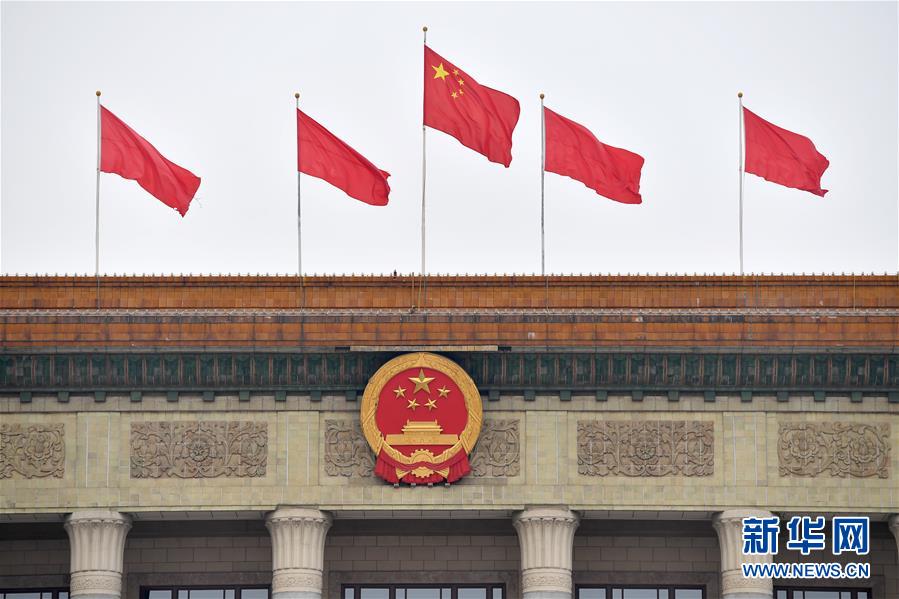 （兩會(huì)&middot;政協(xié)開(kāi)幕&middot;XHDW）（1）全國(guó)政協(xié)十三屆三次會(huì)議即將開(kāi)幕