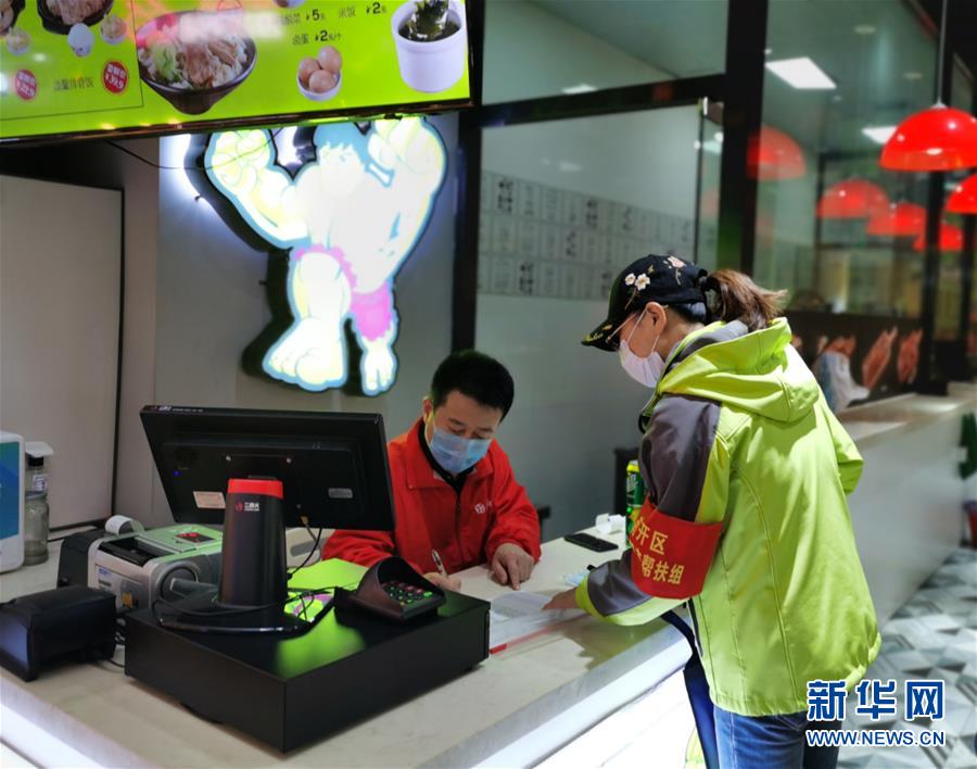 （新華全媒頭條&middot;兩會特別報道）（2）攻堅克難贏未來&mdash;&mdash;從政府工作報告看2020年中國發展走向 