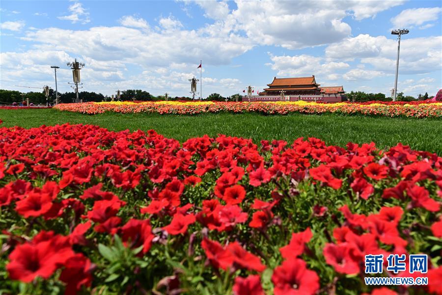 （兩會&middot;XHDW）（3）全國政協十三屆三次會議將舉行閉幕會