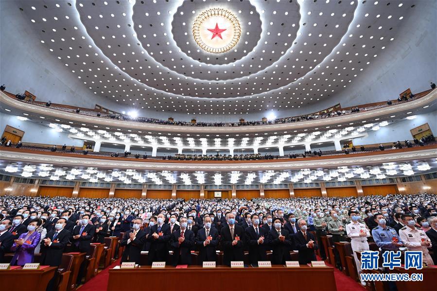 （兩會(huì)&middot;XHDW）（29）十三屆全國人大三次會(huì)議舉行閉幕會(huì)