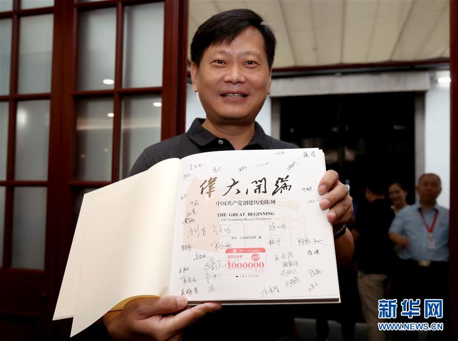 （新華全媒頭條&middot;圖文互動）（3）潮起東方萬象新&mdash;&mdash;以習近平同志為核心的黨中央團結帶領全黨全軍全國各族人民貫徹落實黨的十九大精神紀實