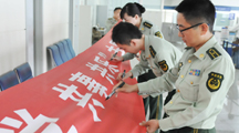 新疆烏魯木齊邊檢站開展主題簽名活動促進民族團結