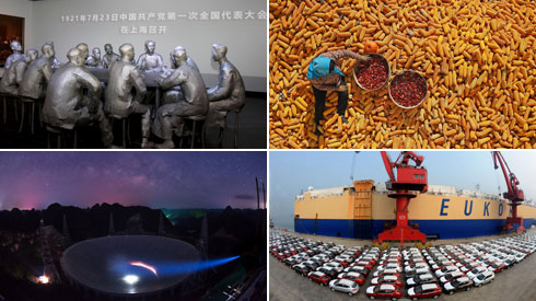 民族復興的中流砥柱&mdash;&mdash;獻給中國共產黨成立95周年