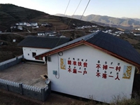 揭開傳聞與&ldquo;標簽&rdquo;,走進真實的涼山