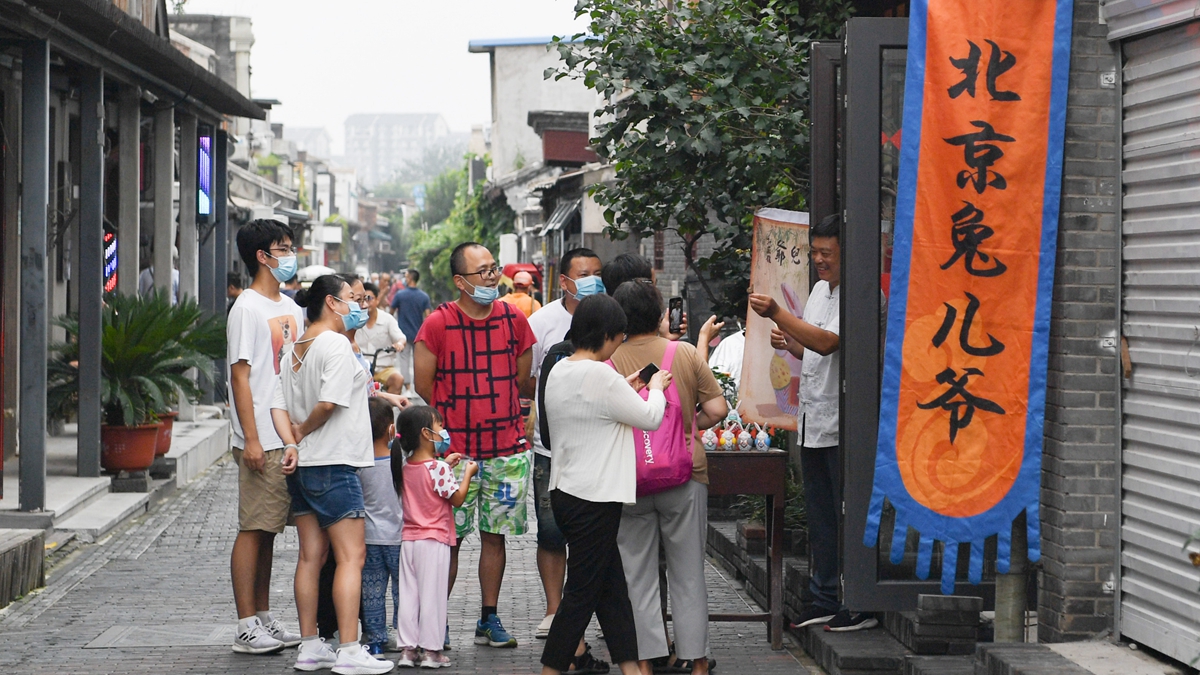 小橋、流水、書香、人家&mdash;&mdash;老北京胡同里的恬靜棲居
