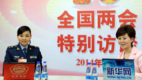 訪談準(zhǔn)備開(kāi)始