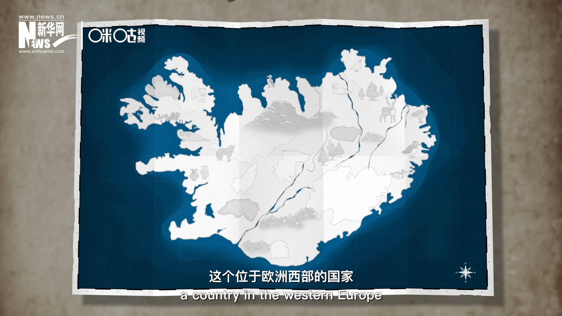 冰島，這個位于歐洲西部的國家是世界上最古老議會的發(fā)源地。