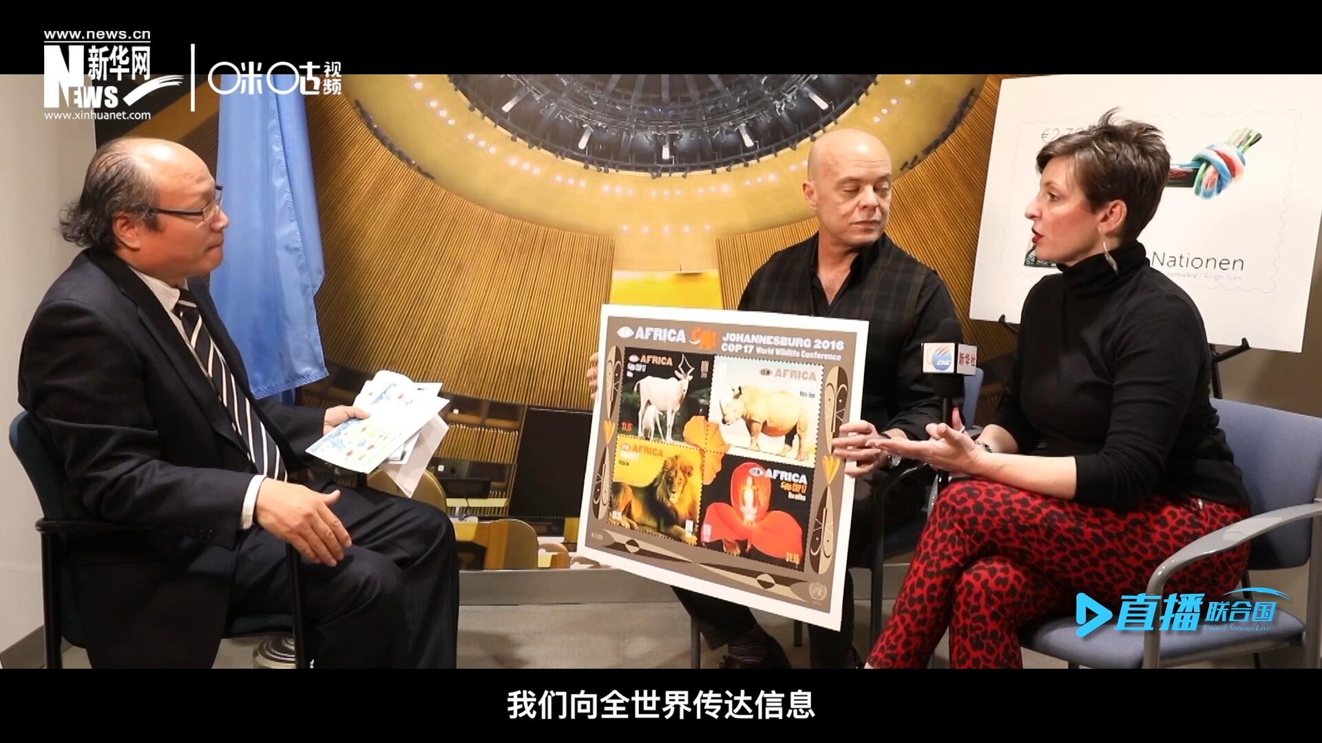 郵票中隱藏著很多細小的信息，有一些是關于保護自然環境的，有一些是關于保護文化遺產的。