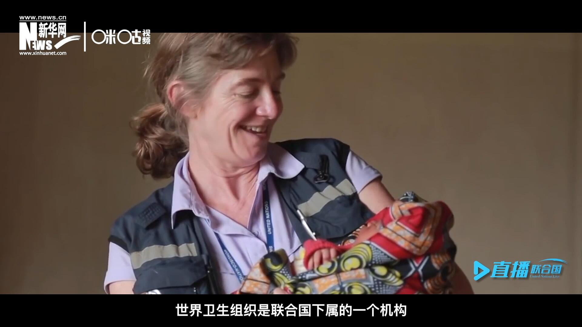 多年來，世界衛生組織致力于幫助孕產婦順利渡過妊娠期，并給她和她的新生兒良好的照顧。