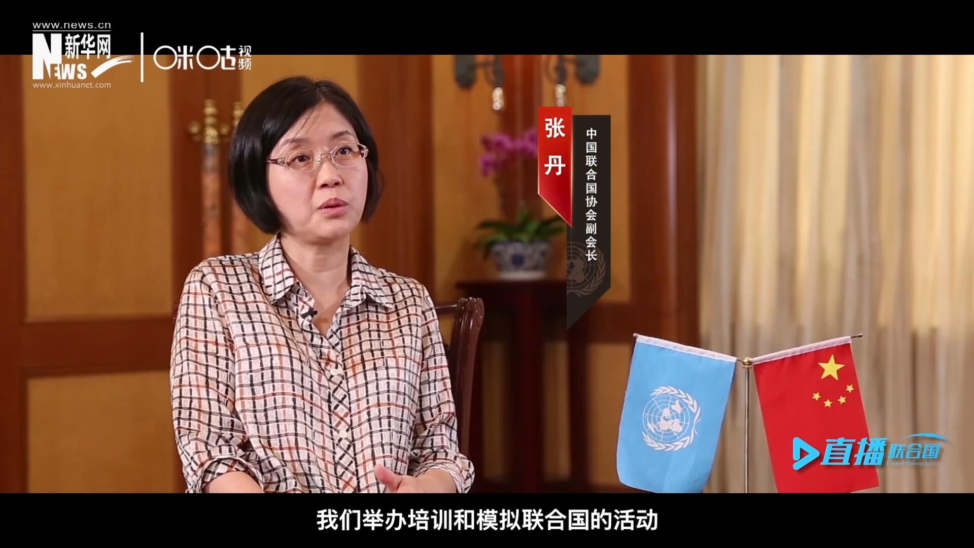 我們舉辦培訓和模擬聯(lián)合國的活動，通過這些活動，我們可以推廣聯(lián)合國的知識來宣傳聯(lián)合國，使青年學生能了解聯(lián)合國到底是做什么的。