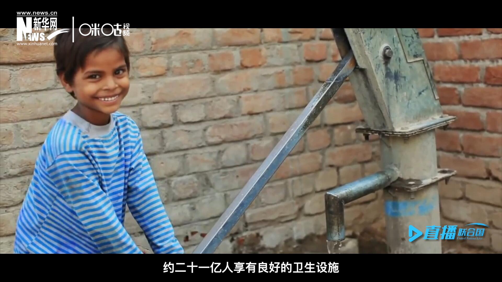 聯(lián)合國(guó)兒童基金會(huì)最根本的使命，就是要消除兒童發(fā)展過程中面臨的各種問題。