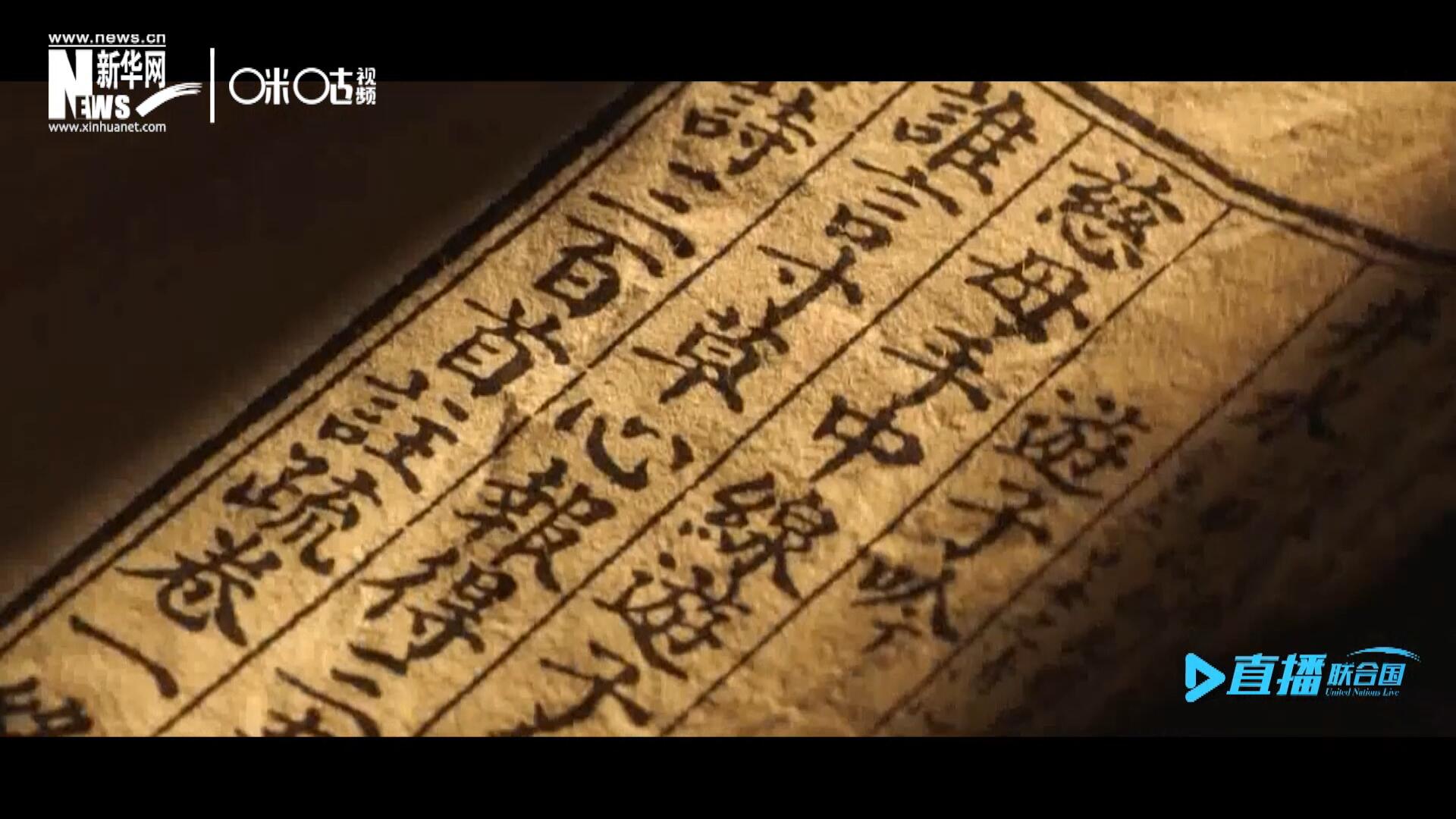 &ldquo;像中國人說的一樣，中國話博大精深。我覺得中國話是一個學不完的語言。&rdquo;