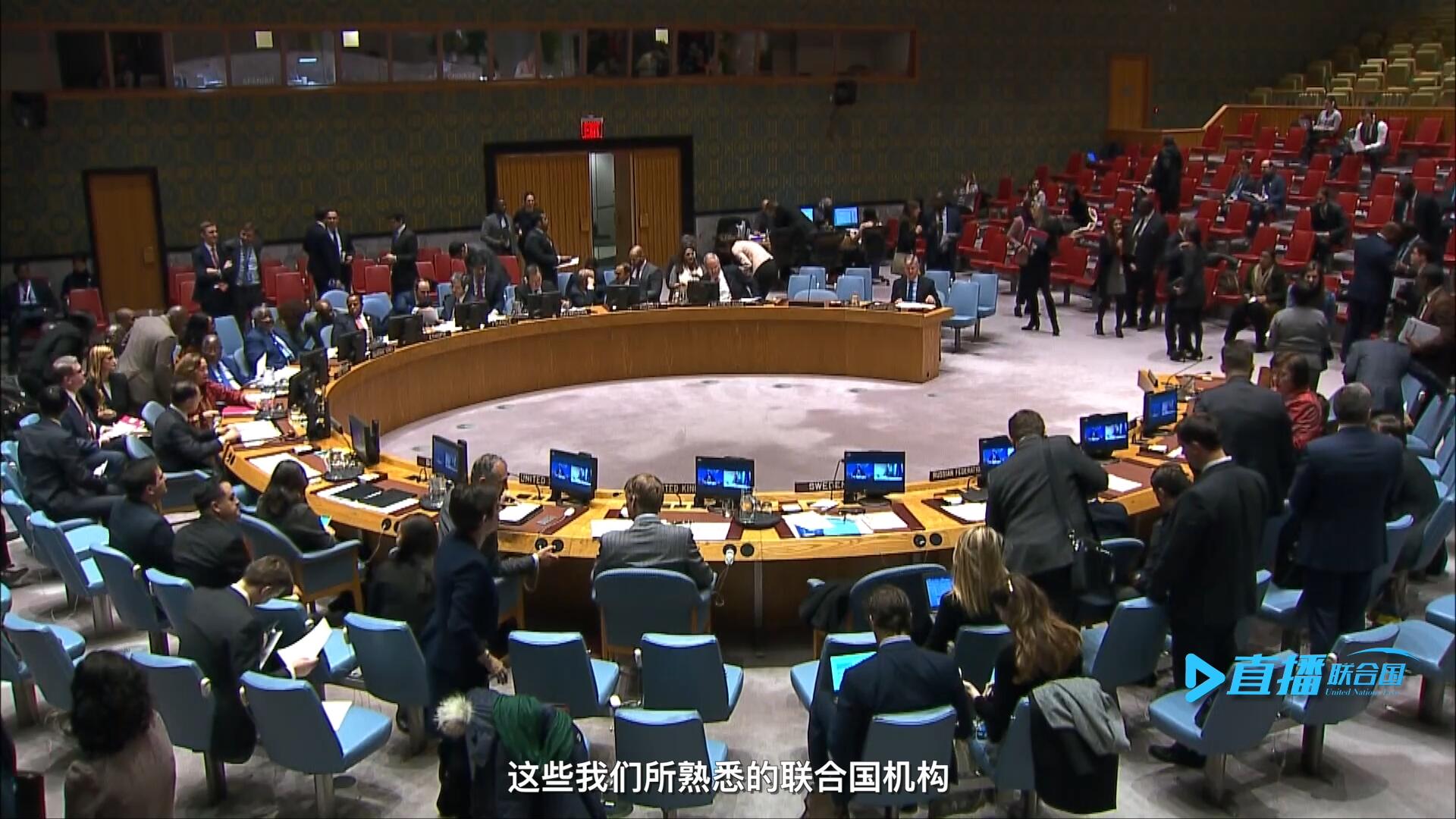 聯(lián)合國大會、經(jīng)社理事會、安理會、國際法院&hellip;&hellip;這些我們所熟悉的聯(lián)合國機(jī)構(gòu)每天都在運(yùn)轉(zhuǎn)著。