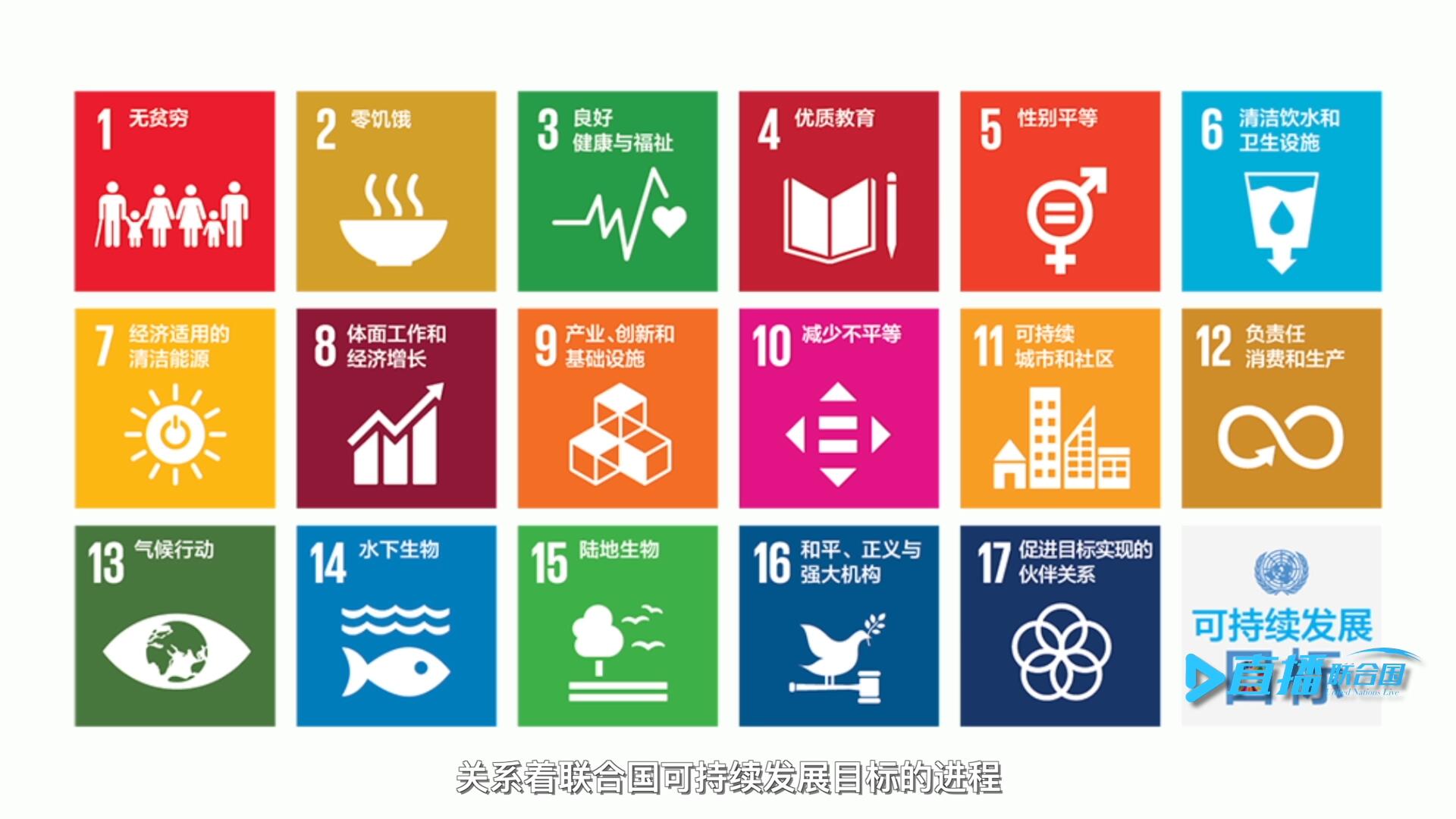 幾千年的人類歷史，是一個(gè)多元文明交相閃耀、共生共存的進(jìn)程。