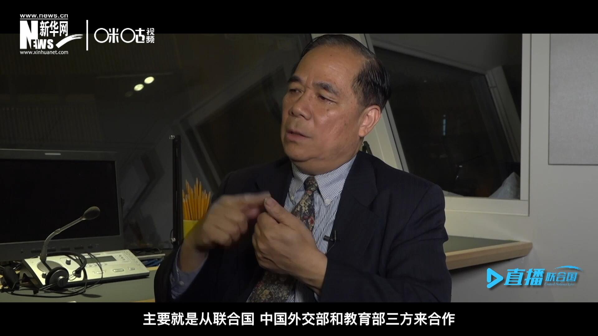 二十世紀(jì)的七十年代和八十年代，聯(lián)合國(guó)和當(dāng)時(shí)的北京外國(guó)語(yǔ)學(xué)院開辦了一個(gè)聯(lián)合國(guó)譯員訓(xùn)練班。