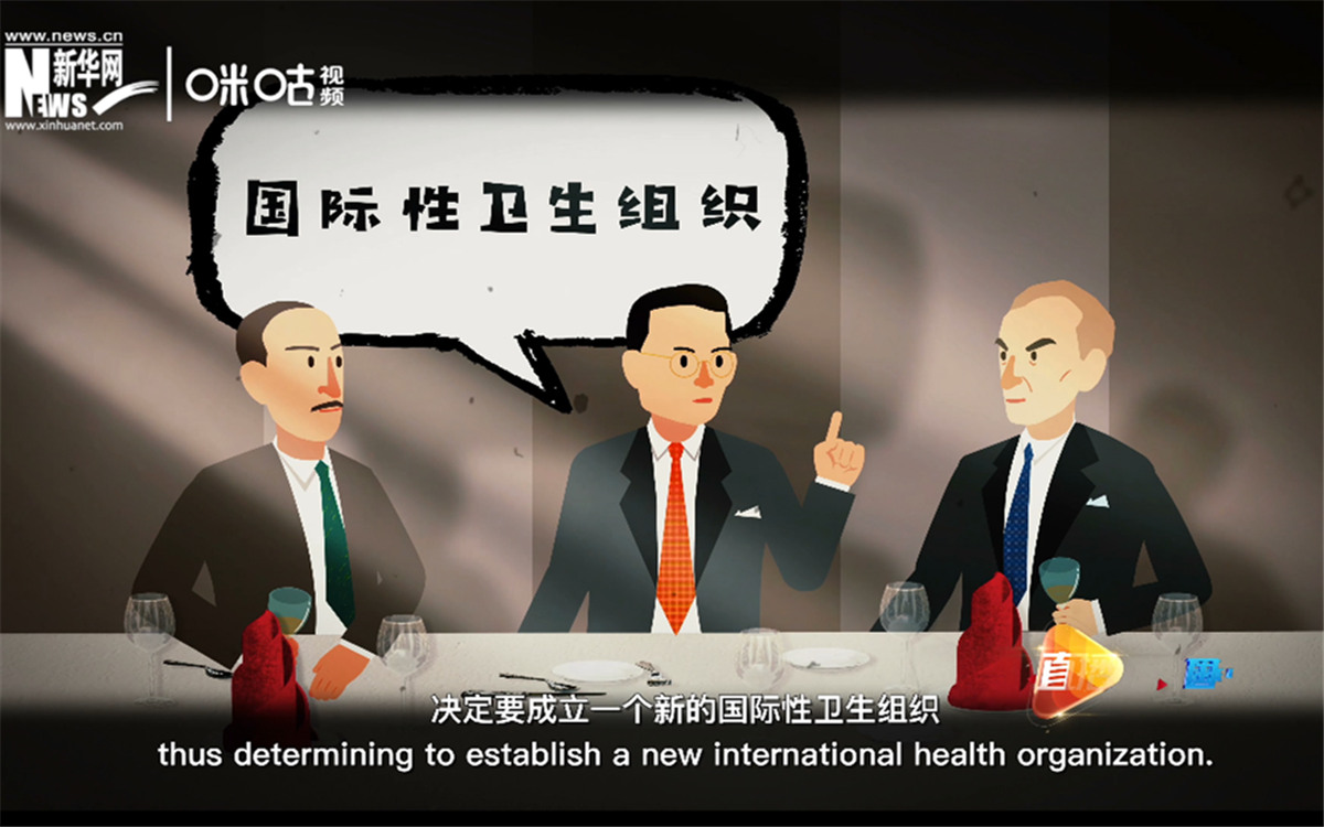 世衛組織與中國的淵源可以追溯到1945年的一次午餐相聚。