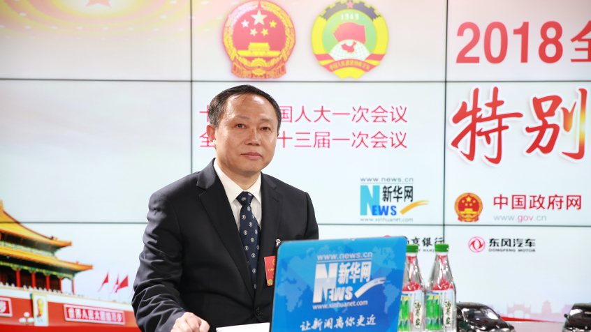 劉芳震：探索實施&ldquo;山長制&rdquo; 建立健全生態保護長效機制