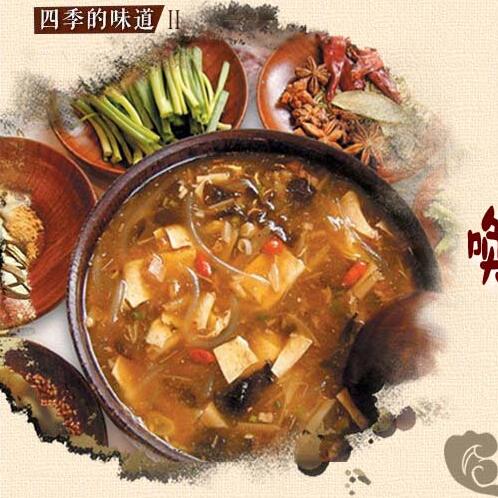 胡辣湯，喚醒河南人一天的“早味”