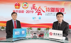 張立群：就業優先置于宏觀政策層面 將形成政策合力