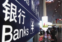 各種金融亂象源于“牛欄里關貓”