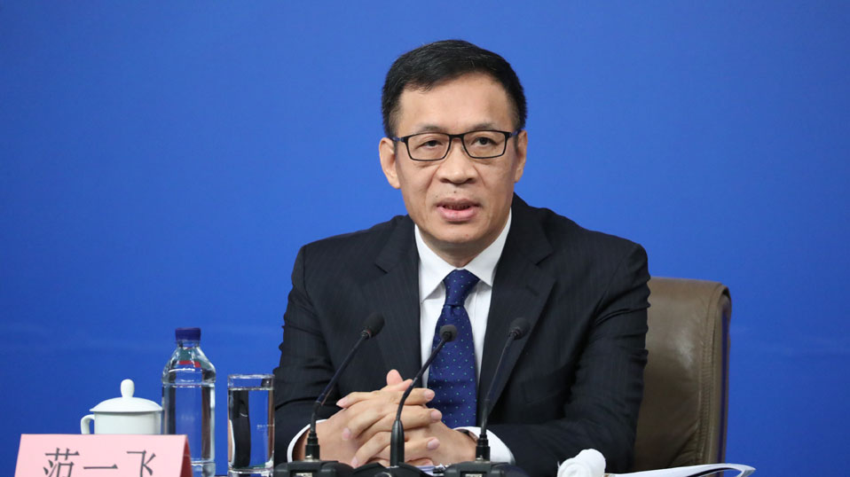 中國人民銀行副行長(zhǎng)范一飛