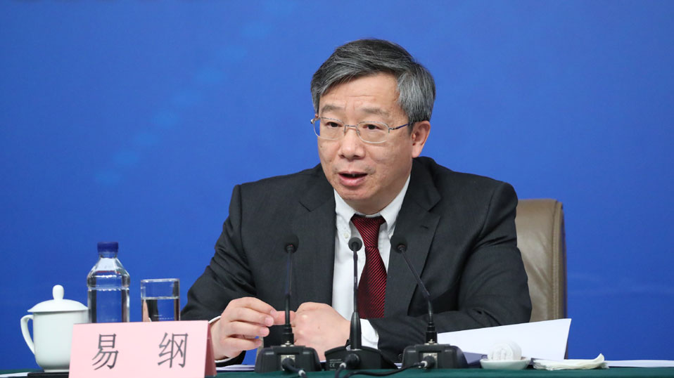 中國人民銀行副行長(zhǎng)易綱