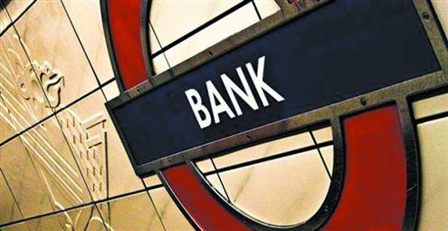 郭樹清:提高金融服務實體經濟能力和水平