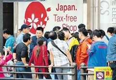 有些消費跑到國外,是國內有效供給不足導致