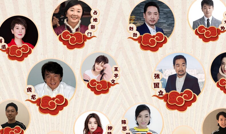 “愛豆”給你拜年了，邀你來答題