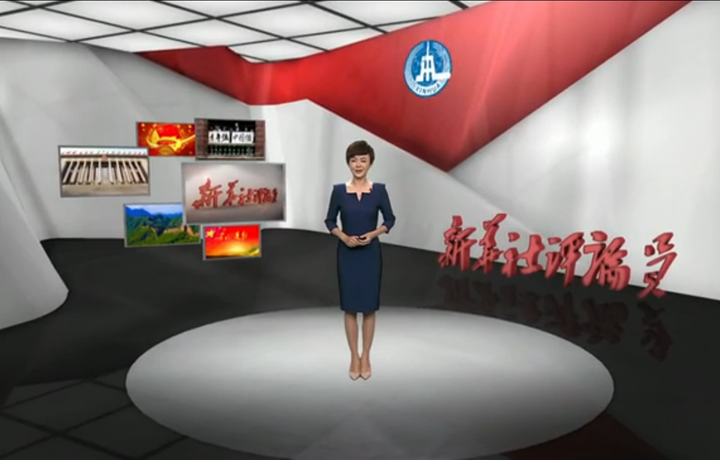 新華社評(píng)論員：關(guān)心青年成長，支持青年發(fā)展