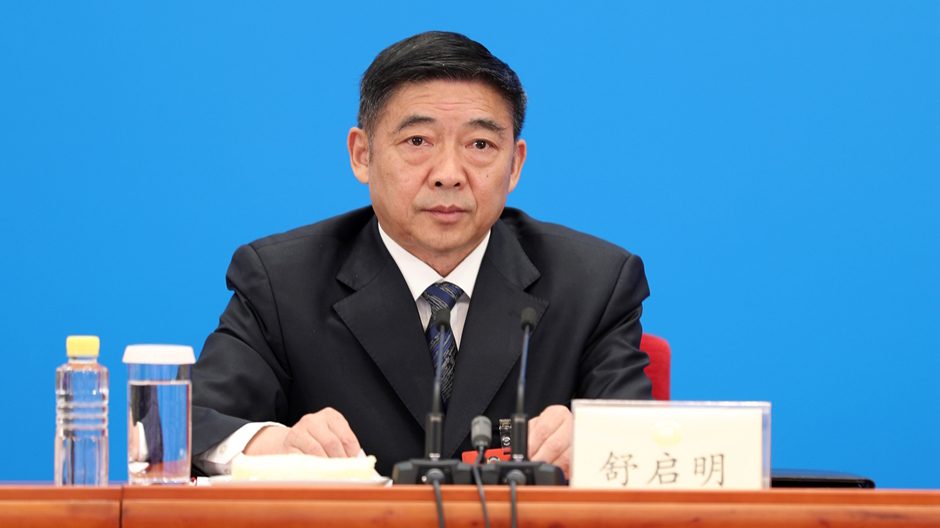 兩會新聞報道組組長、全國政協十三屆三次會議副秘書長舒啟明