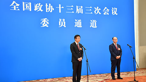 全國政協(xié)十三屆三次會議首場&ldquo;委員通道&rdquo;