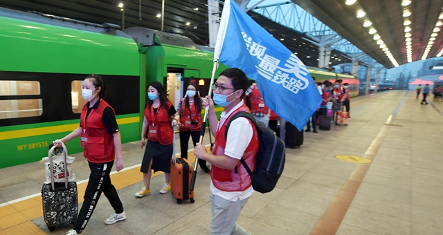 2020年&ldquo;發現最美鐵路&rdquo;之旅開啟