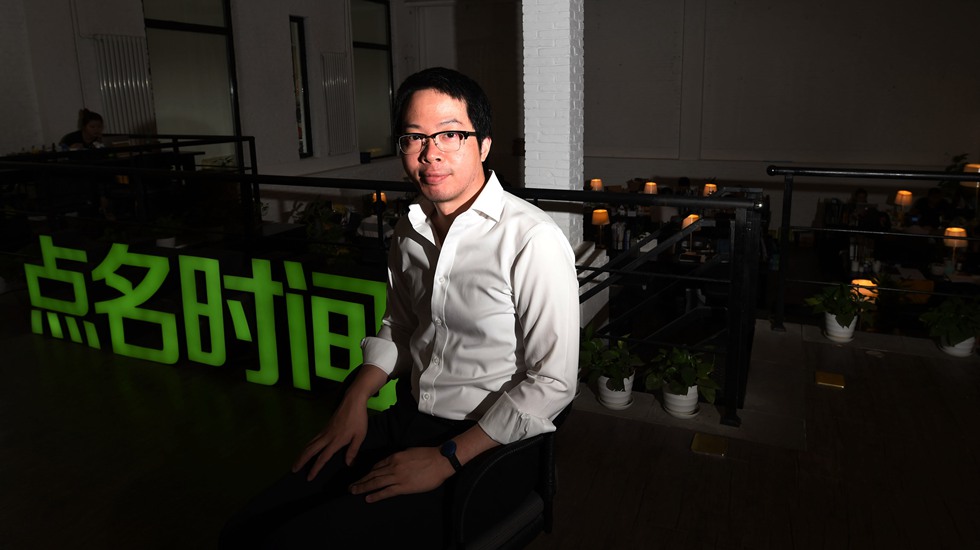 《滾蛋吧！腫瘤君》漫畫(huà)出版背后的男人