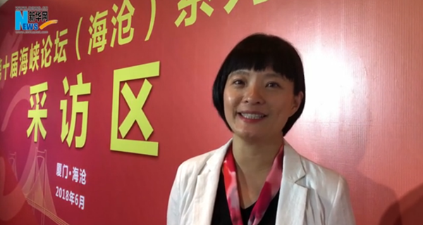 臺灣青年：我在廈門，為大陸點(diǎn)贊