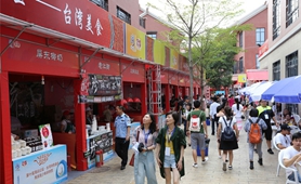 &ldquo;陸配&rdquo;嘉年華：愛，跨越一灣淺淺海峽