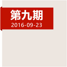 登高原爬雪山，紅軍如何克服身心雙重考驗？