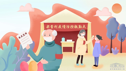 王家祖孫：“志愿”請戰，護村平安