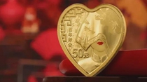 將愛收藏：央行發行&ldquo;520心形紀念幣&rdquo;