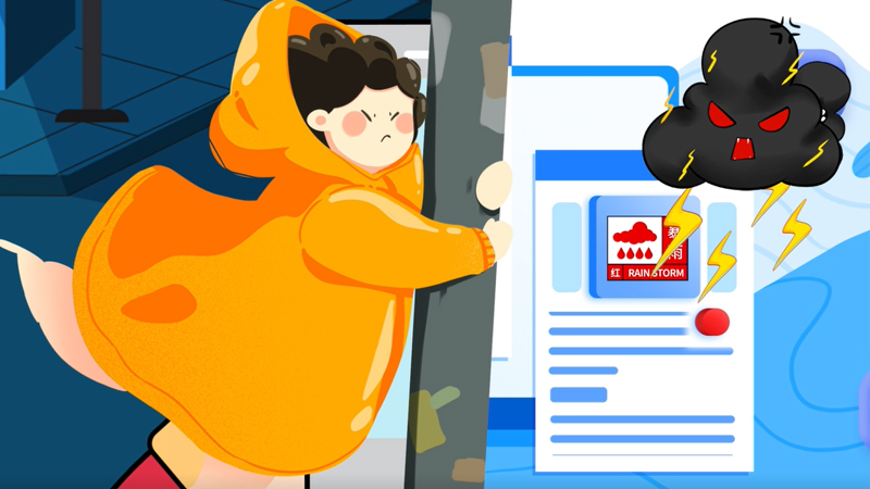 【汛期自救小tips】&ldquo;藍黃橙紅&rdquo;誰更強？這份暴雨預警信號科普請收好