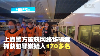 新華全媒+丨直播賣萌，微信網(wǎng)戀 &ldquo;美女主播&rdquo;竟如此套路！