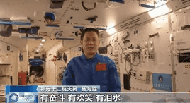 他們也看奧運嗎？?&ldquo;太空出差三人組&rdquo;回應來了