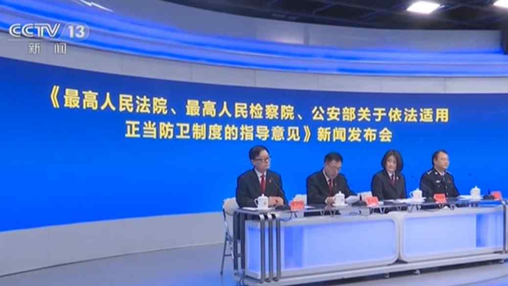 防衛&ldquo;正當不正當&rdquo; 憑什么說了算？