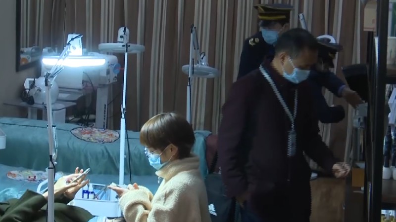 成都查處12家醫美黑診所 官方提醒&ldquo;醫美&rdquo;要多繃根弦