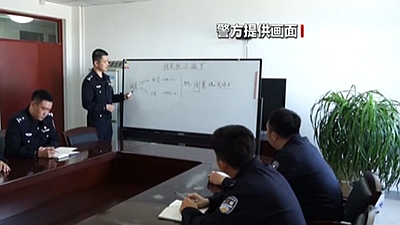 北京：阻擊網絡電信詐騙&mdash;&mdash;打著交友的幌子 假扮白富美騙取錢財