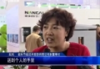 借助“互聯網＋”　新能源充電體驗不斷優化