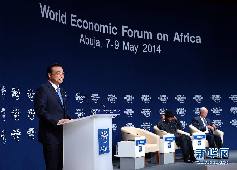 5月8日，中國國務院總理李克強在阿布賈出席第24屆世界經濟論壇非洲峰會全會，發(fā)表題為《共同推動非洲發(fā)展邁上新臺階》的特別致辭。新華社記者 李濤 攝 