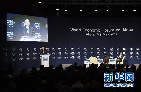 5月8日，中國國務院總理李克強在阿布賈出席第24屆世界經濟論壇非洲峰會全會，發(fā)表題為《共同推動非洲發(fā)展邁上新臺階》的特別致辭。新華社記者 李學仁 攝 