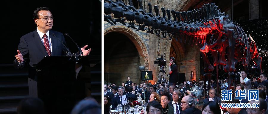 6月17日，國務院總理李克強在倫敦自然歷史博物館出席中英工商界人士舉行的歡迎晚宴并致辭（拼版照片）。新華社記者 龐興雷 攝